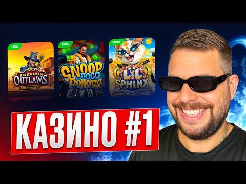 Monro Casino Wochenbonus