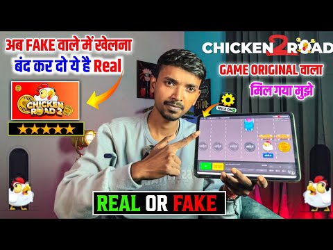 Chicken Road gameplay